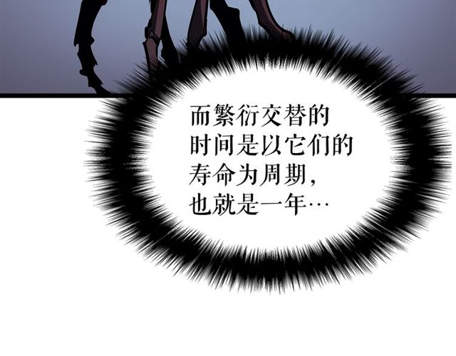 第88话 影子互换140