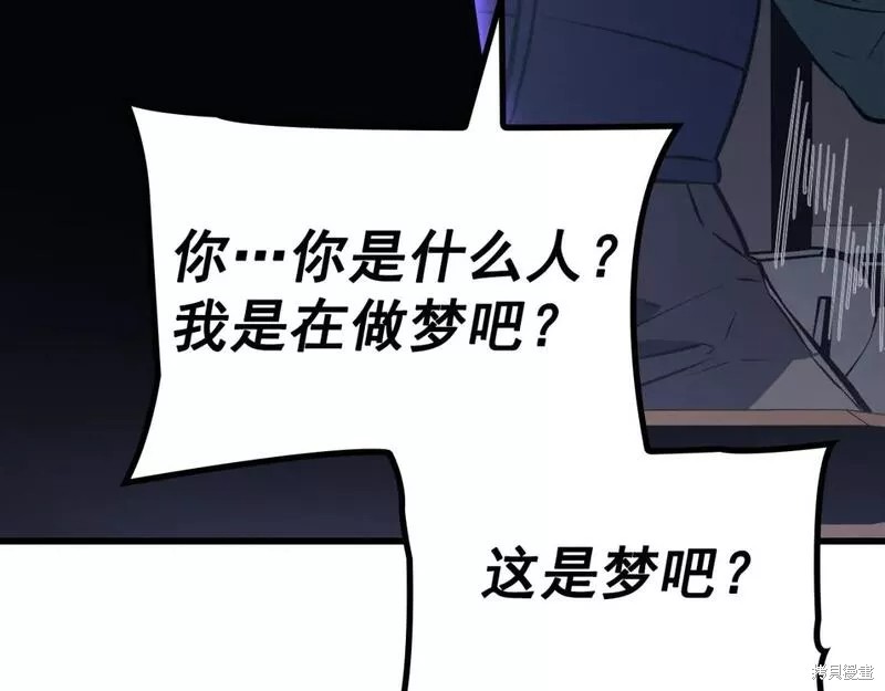 番外11235
