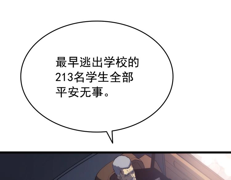 第121话 误会77