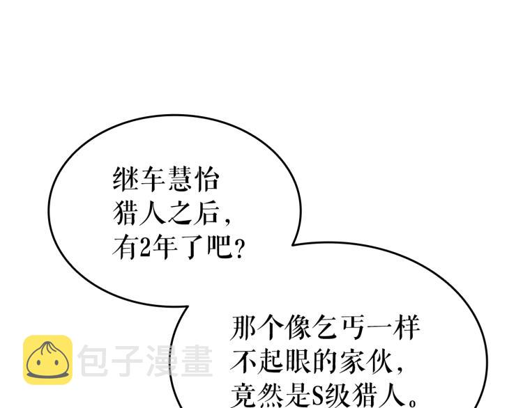 第161话 是否重启世界168