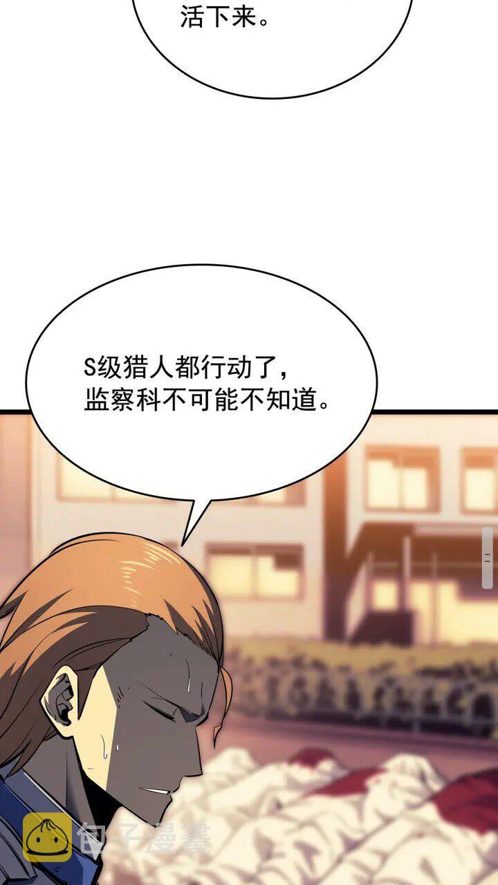 第131话 巨人之威16