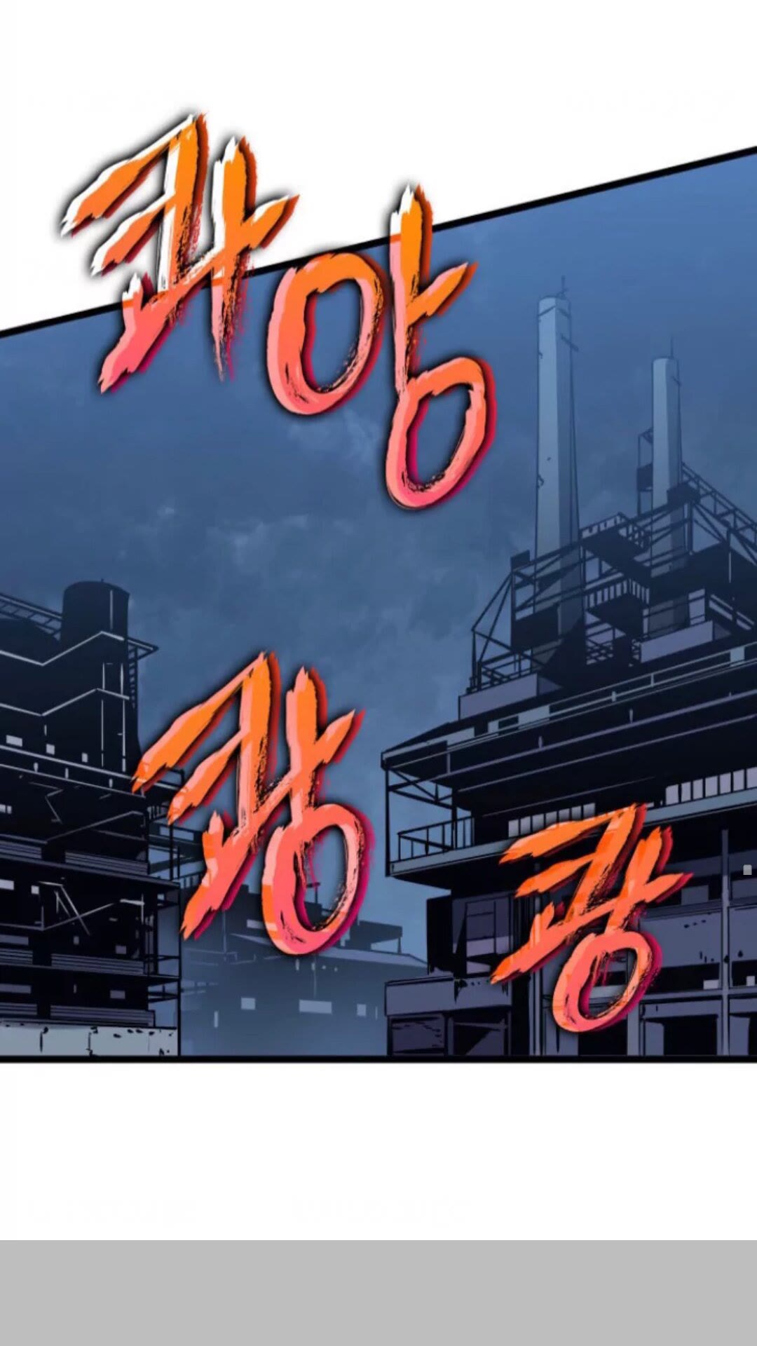 第146话 较量54
