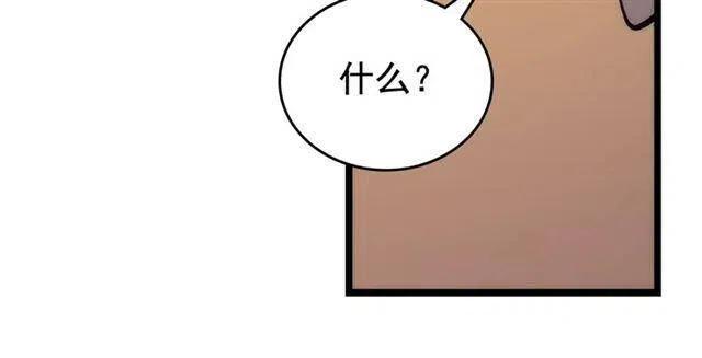 第109话 极限70