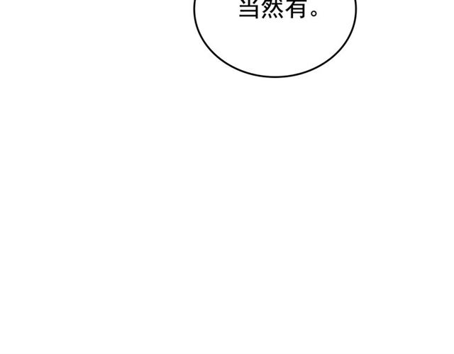 第79话 记者的骚扰63