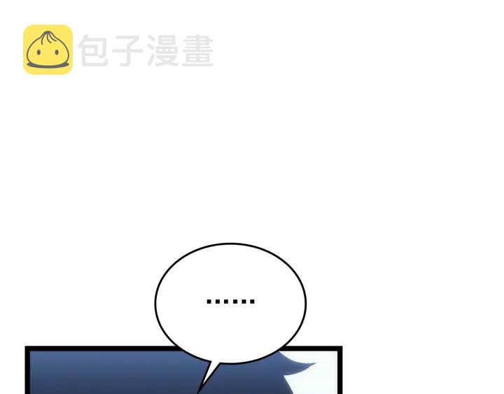第113话 入会测试203