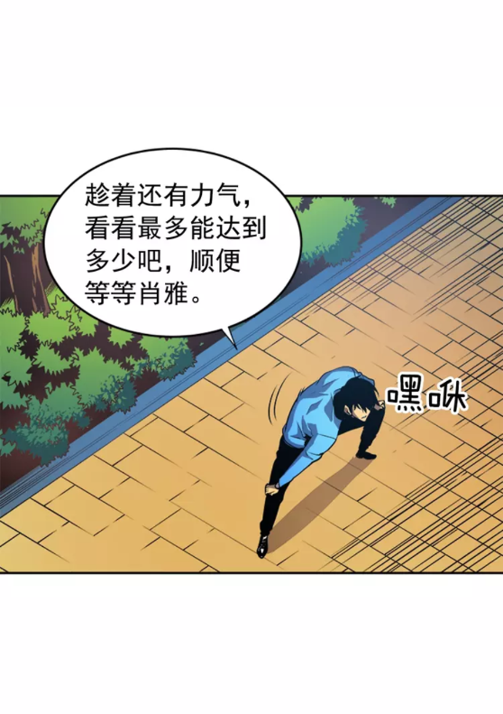 第26话 恶魔城的钥匙28