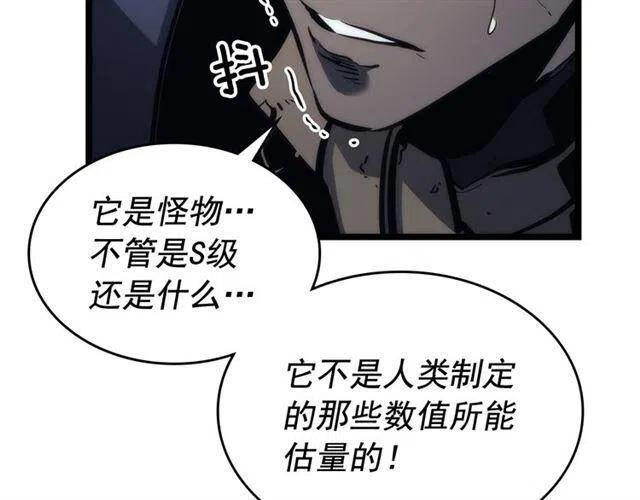 第103话 不知所措小蚂蚁66