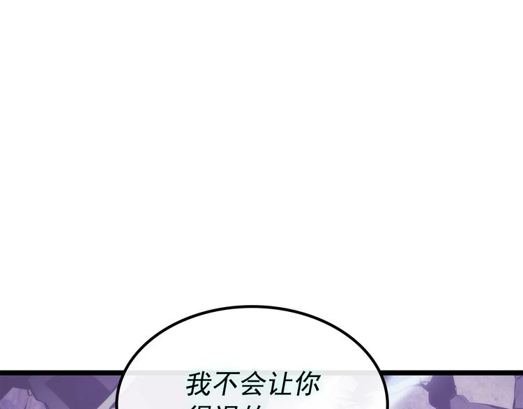 第157话 饥饿的君王290