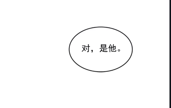 第35话 待遇优厚的组团72