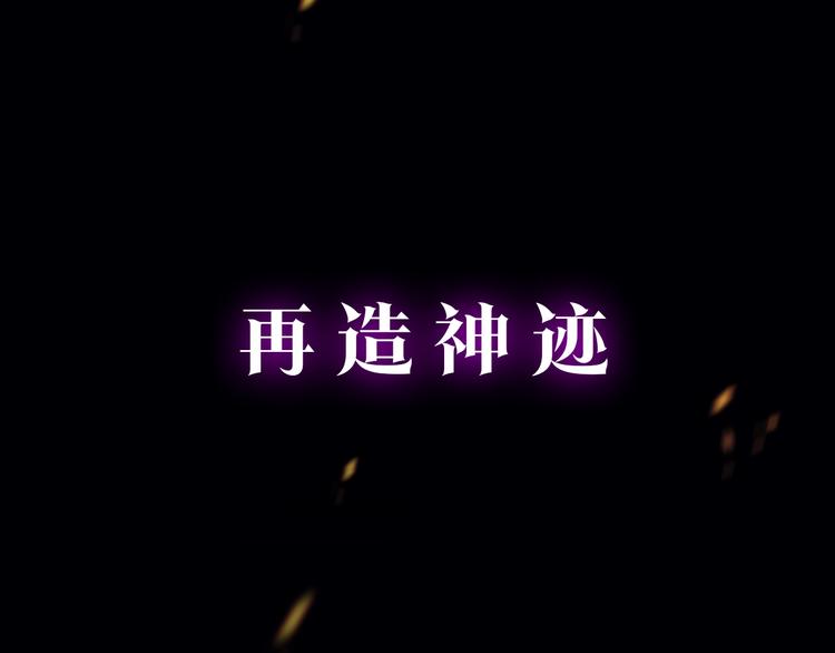 序章 吾王之势，气吞山海49