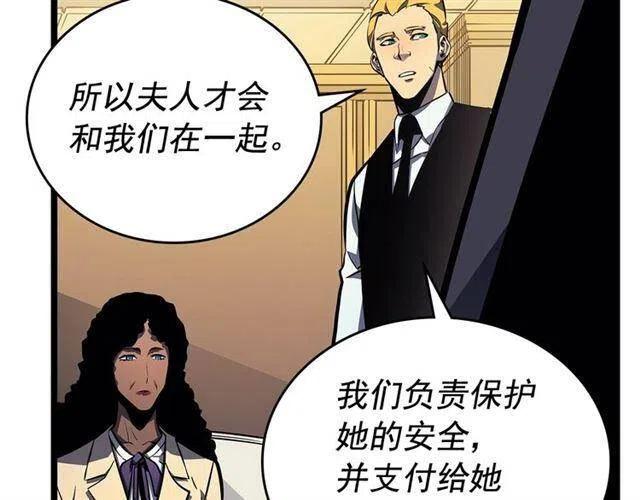 第109话 极限58