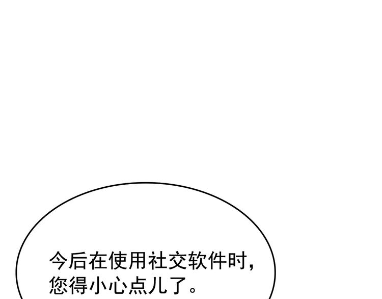 第122话 一人成军23