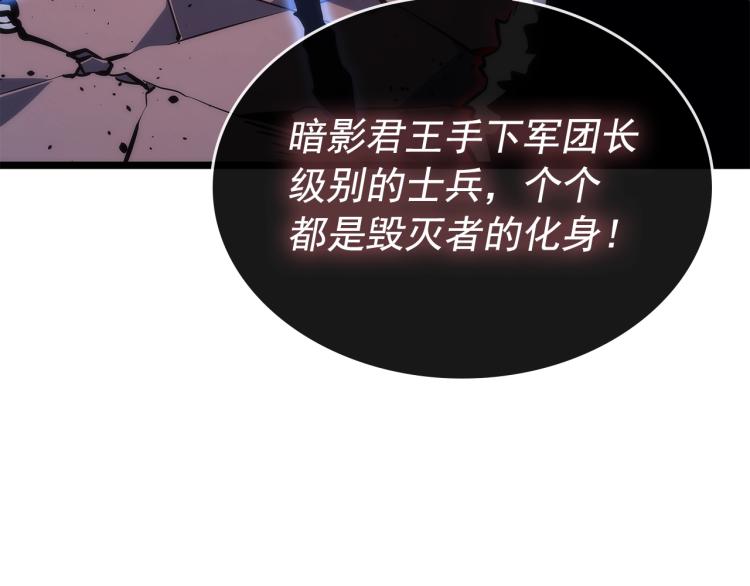 第159话 合围97