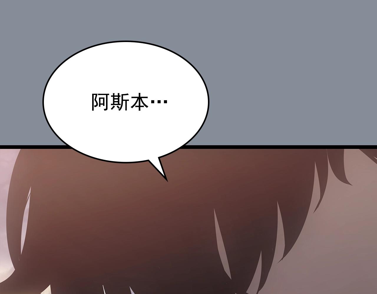第177话 请求55
