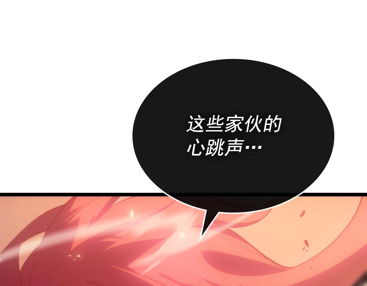 第170话 宣战30