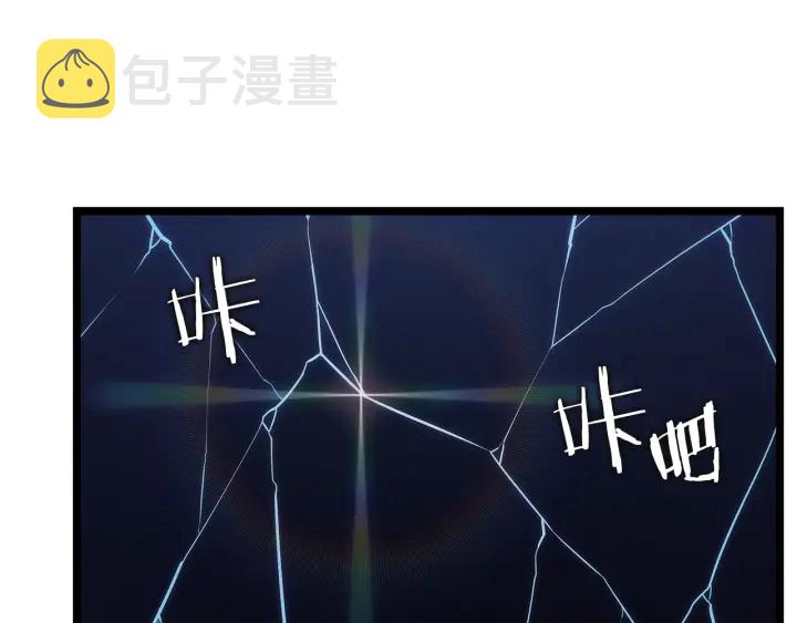第151话 会长之死226