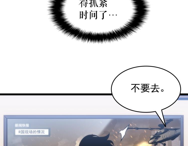 第132话 选择（1）106