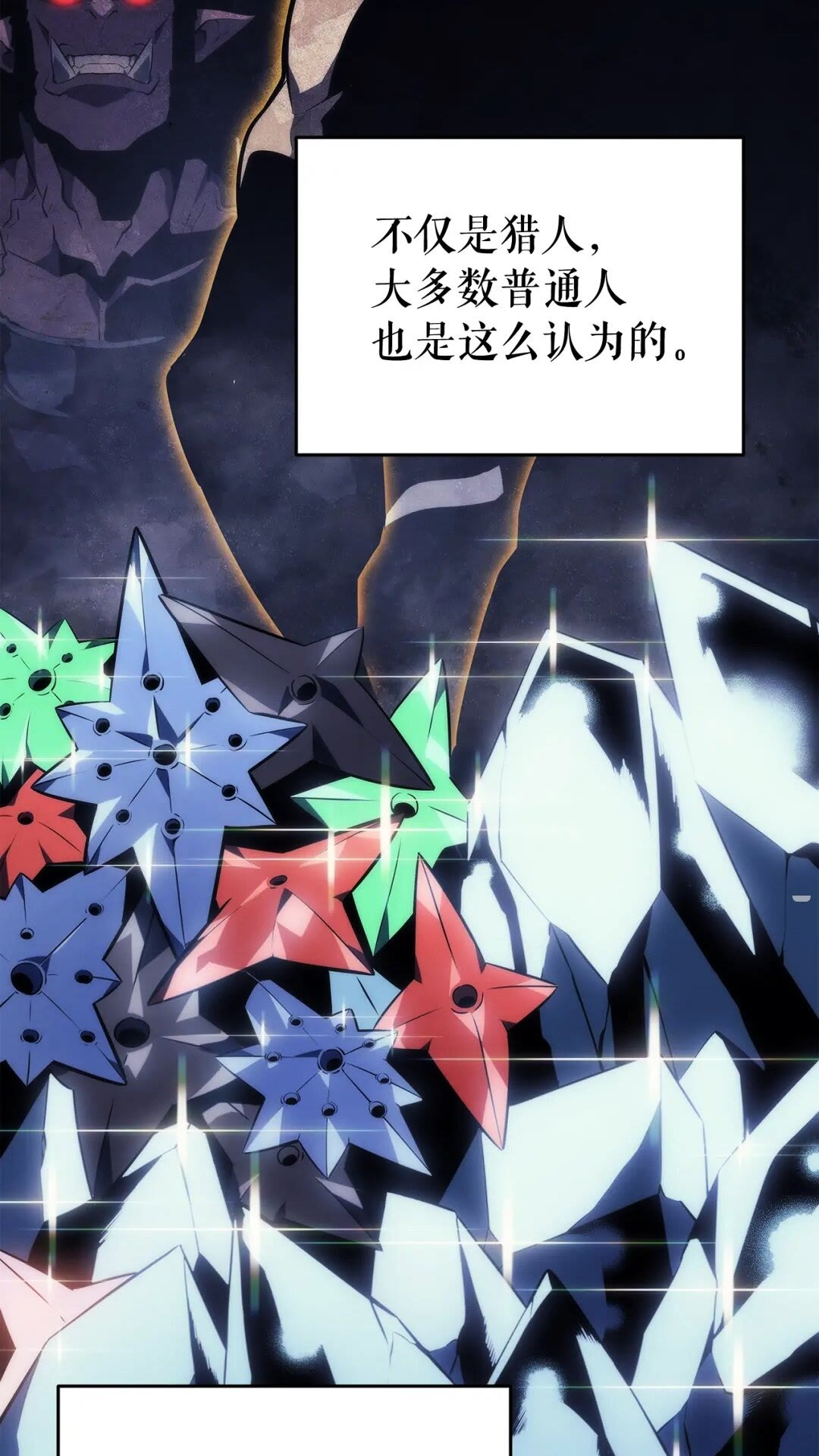 第138话 灾难11