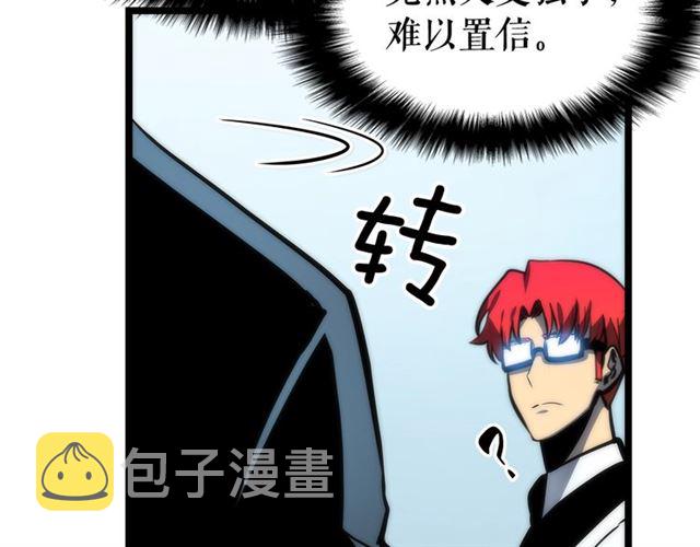 第78话 成长型猎人165