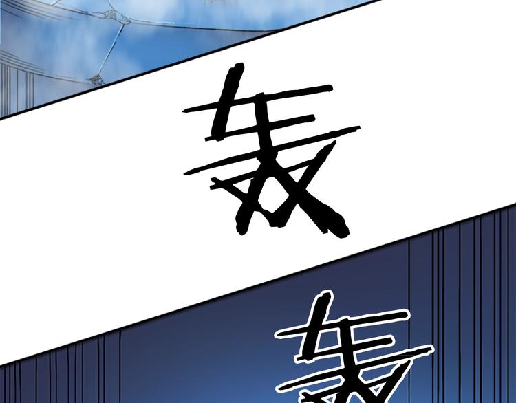 第8话 生命的祭坛43
