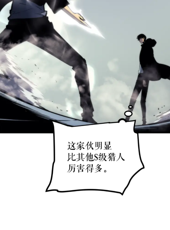 第93话 一战成名33