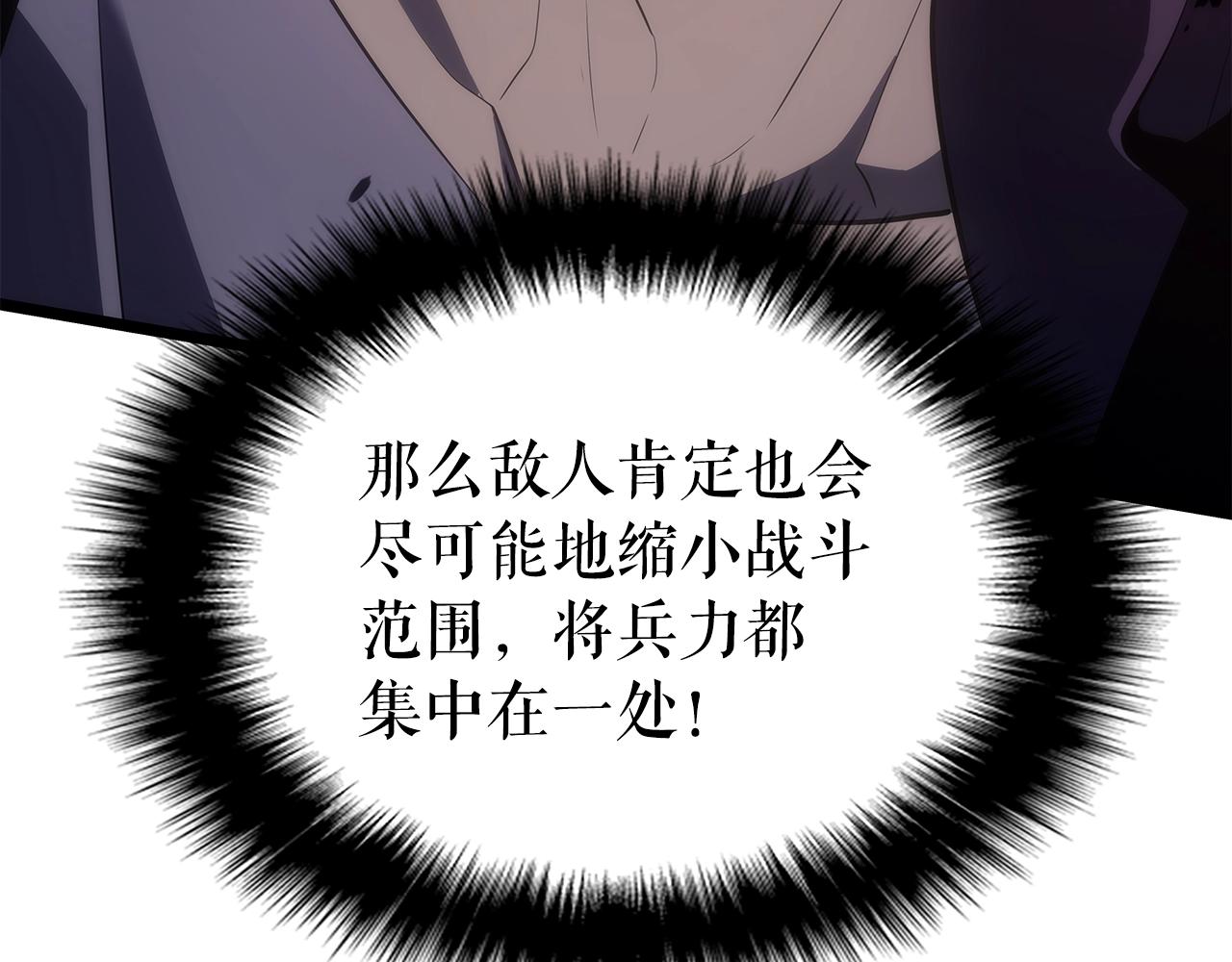 第170话 宣战19