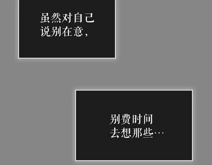 第112话 单身汉公会153
