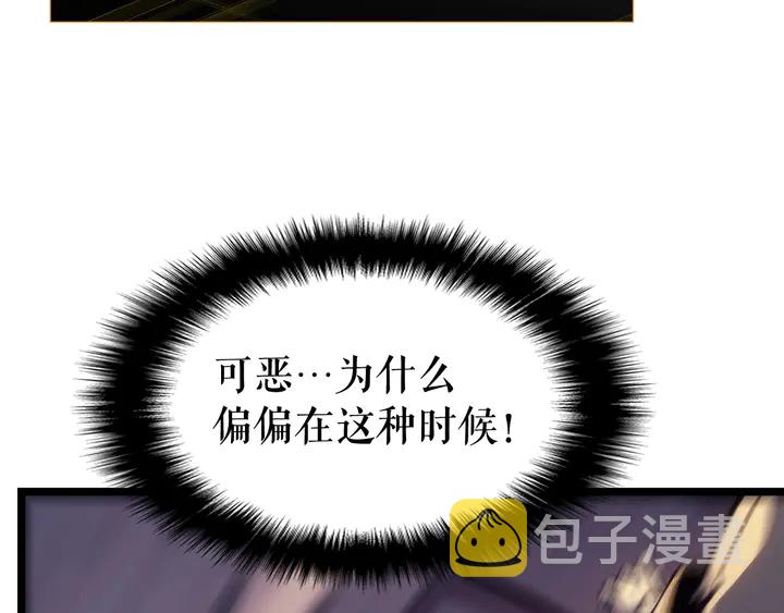 第118话 全速！195