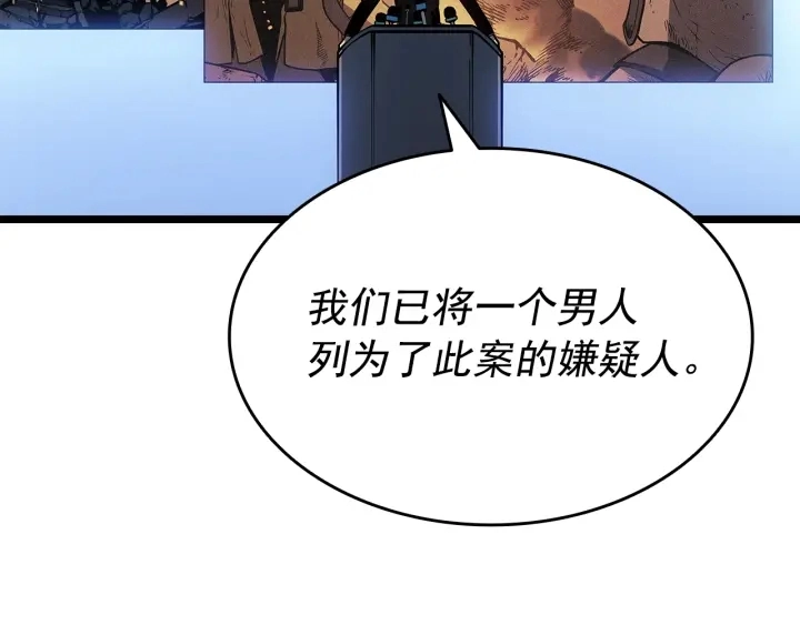 第148话 魔气88