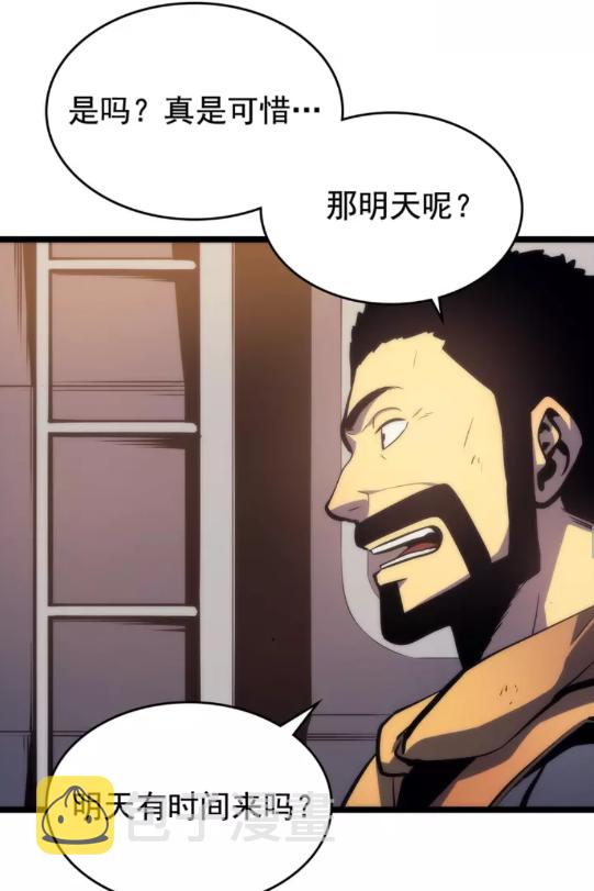 第67话 味道42
