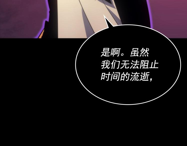 第163话 我就是你182