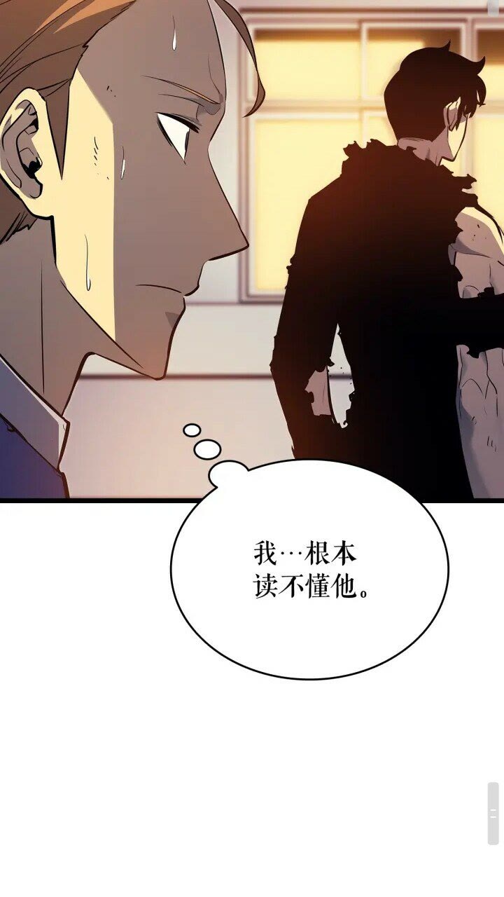 第131话 巨人之威24