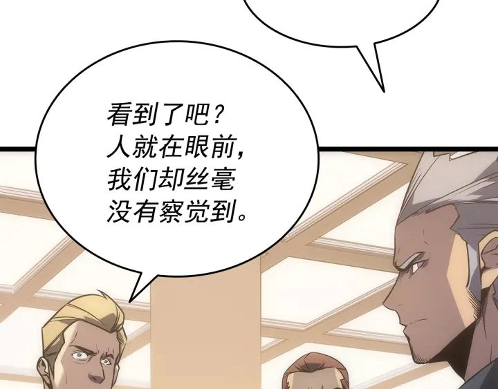 第149话 猎杀名单148