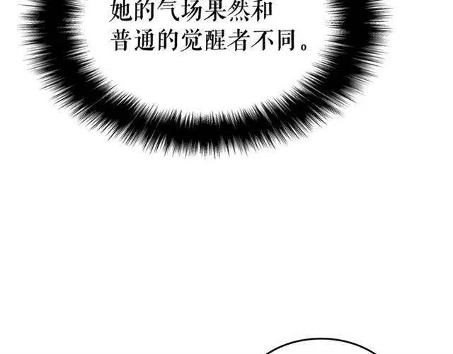 第109话 极限17