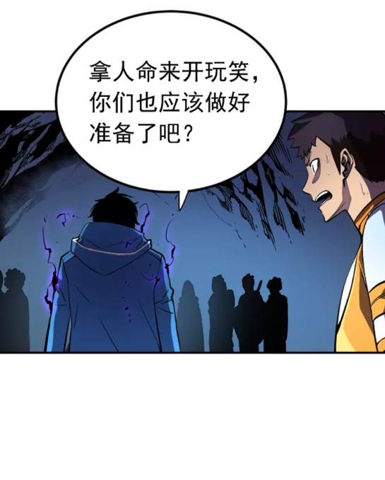 第23话 紧急任务64