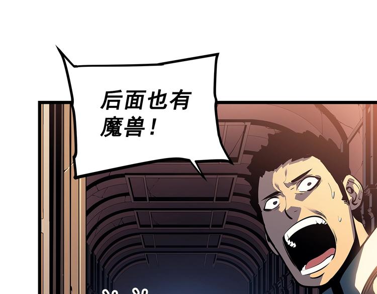 第120话 王的选择195