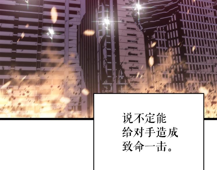 第160话 落幕62
