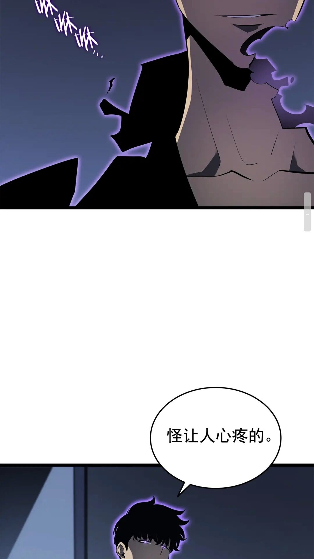 第139话 谁站在人类一方91