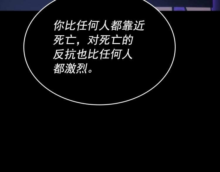第162话 开始和结束35