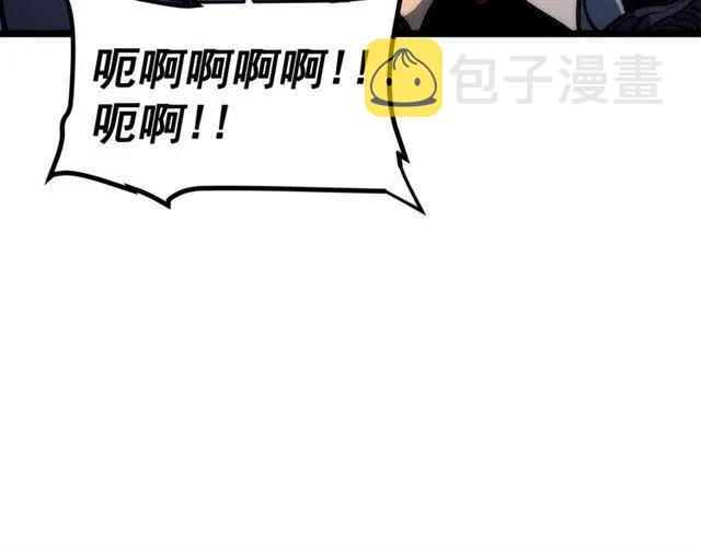 第94话 进化的蚂蚁228