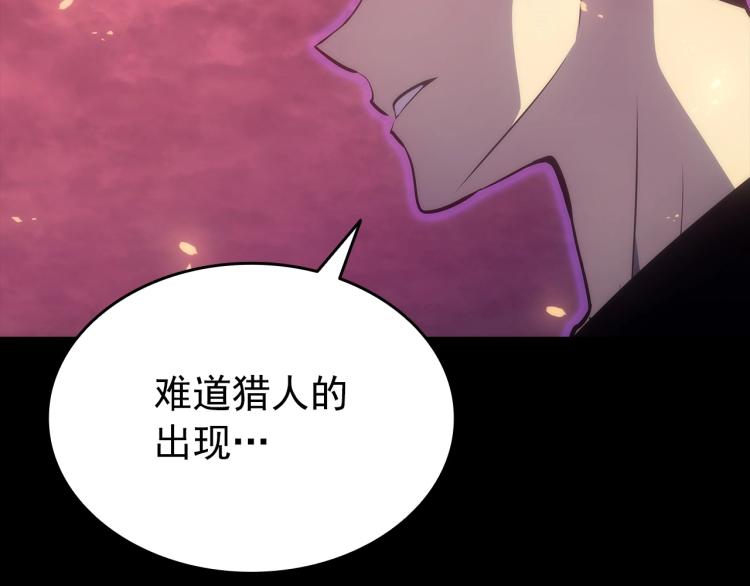第163话 我就是你171