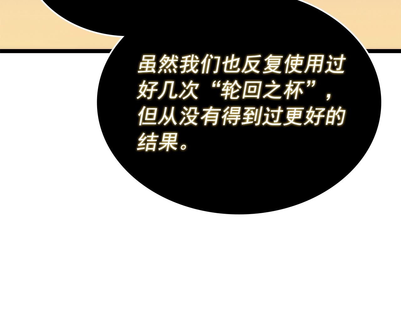 第177话 请求140