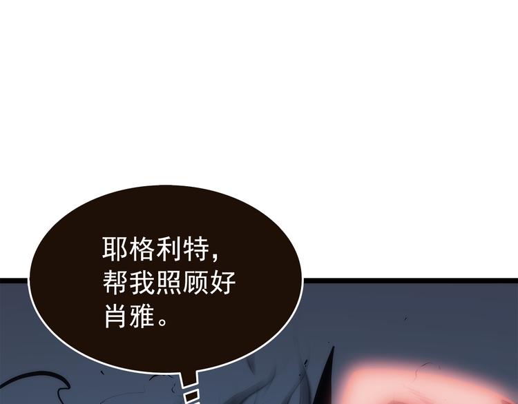 第120话 王的选择19