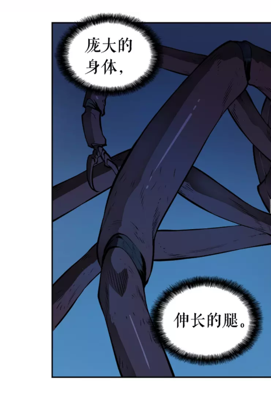 第21话 真正的猎杀40