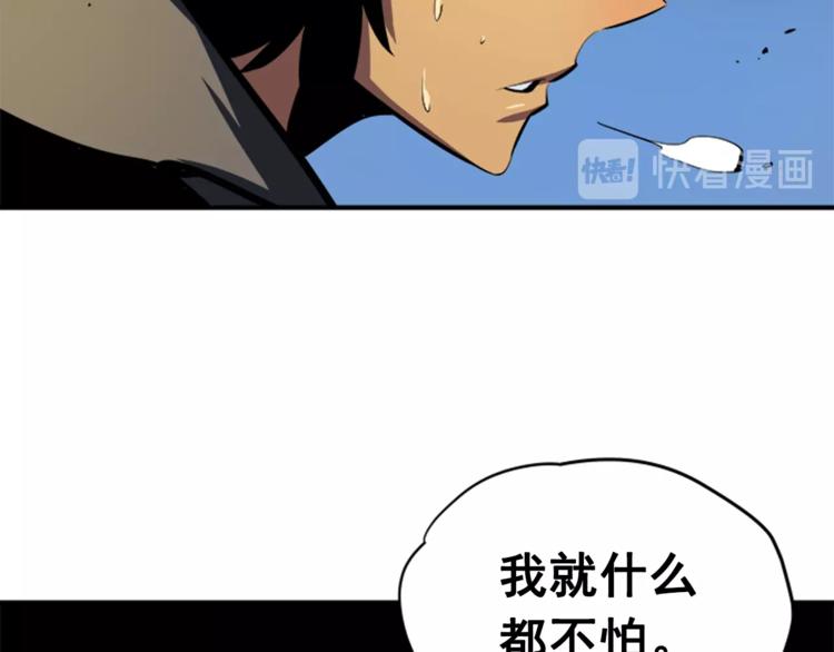 第13话 单人solo狼人146