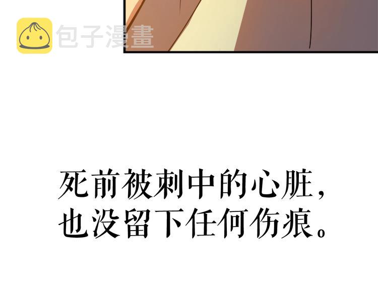 第11话 系统惩罚95