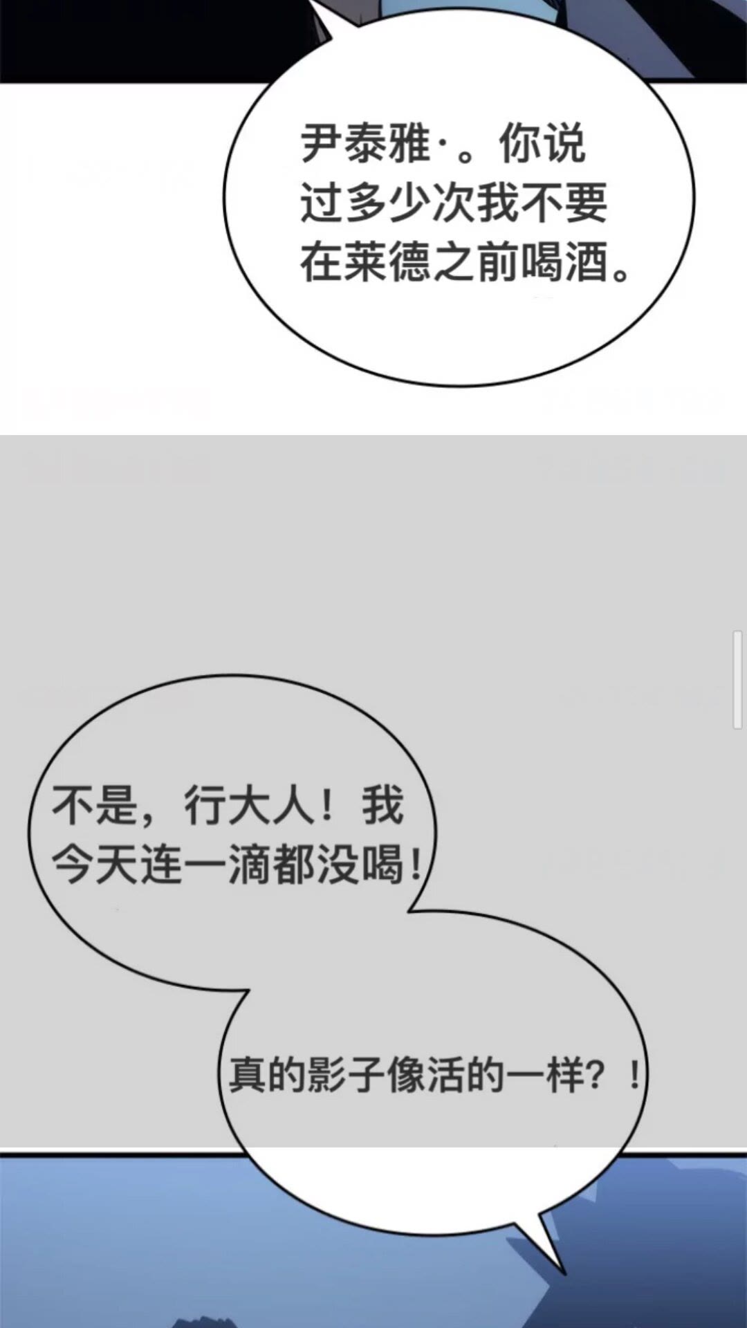 第145话 不可遏制的愤怒59