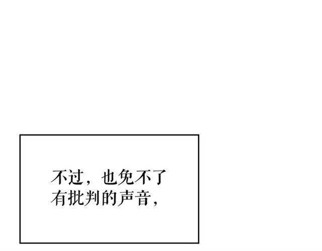 第108话 升级者16