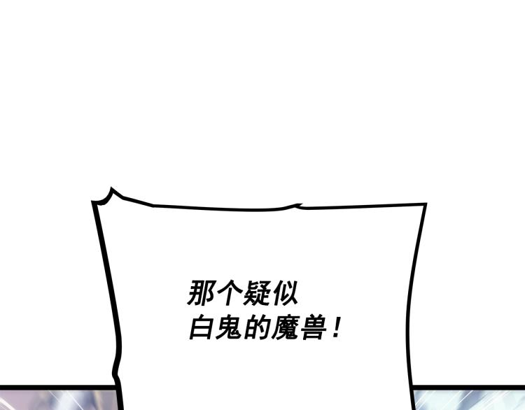 第162话 开始和结束106