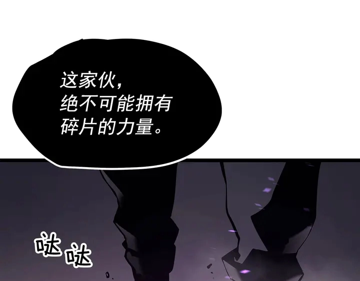 第111话 重启38
